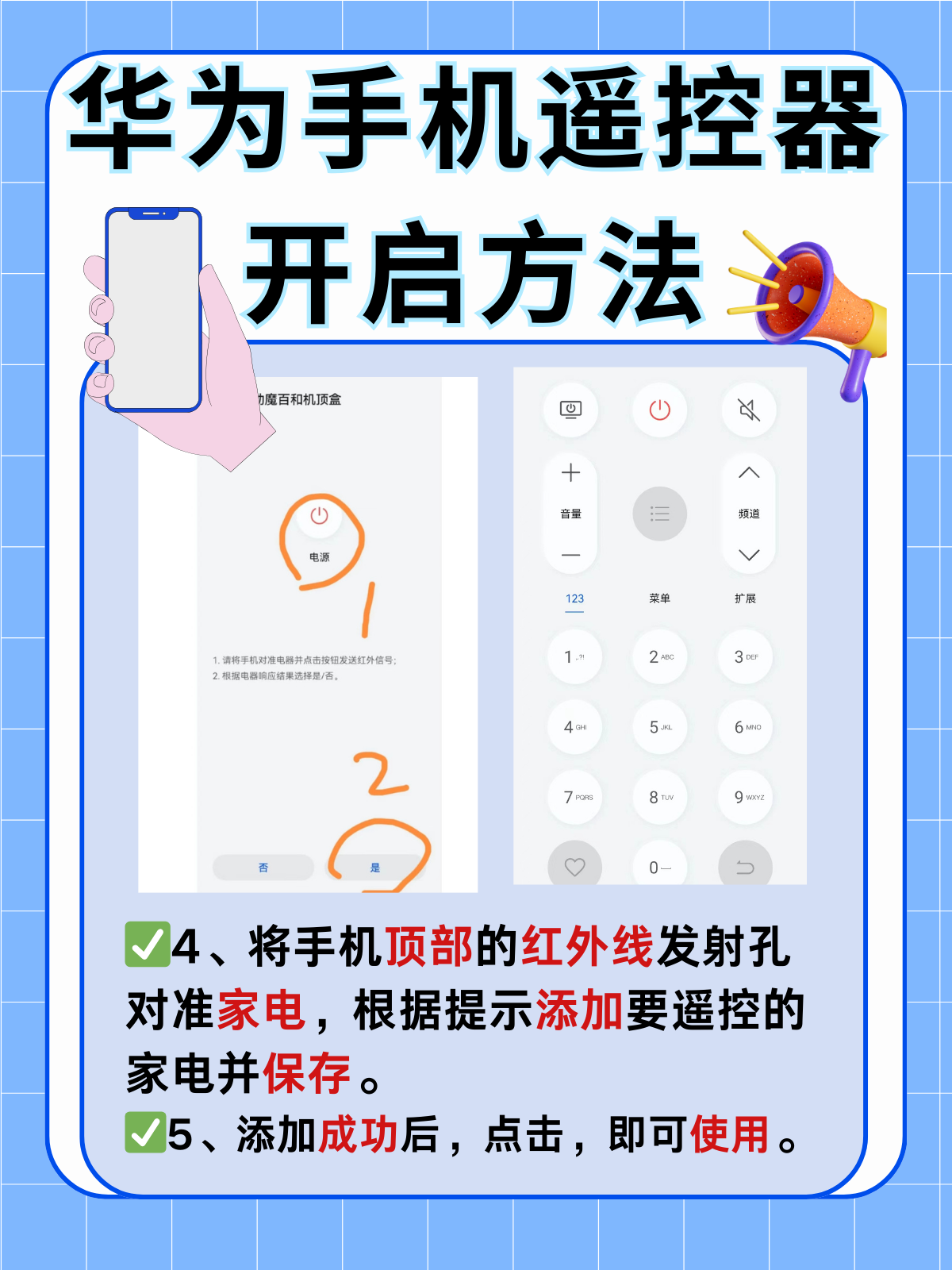 万能开挂辅助“手机麻将软件开挂器免费	”开挂(透视)辅助神器-第2张图片