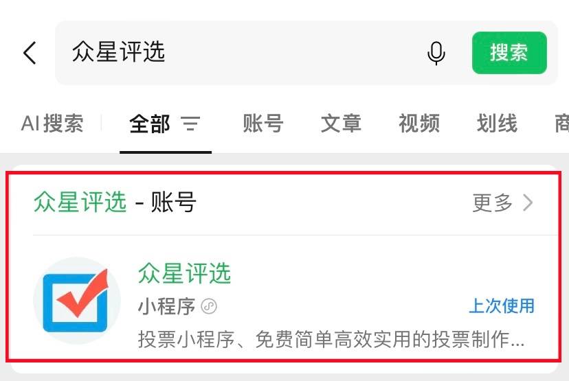 可用版本“微信小程序微乐云南麻将开挂免费软件”开挂(透视)辅助神器-第1张图片