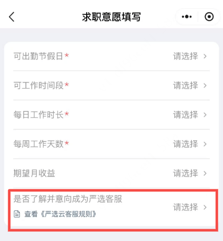 可用版本“微信小程序微乐云南麻将开挂免费软件”开挂(透视)辅助神器-第2张图片