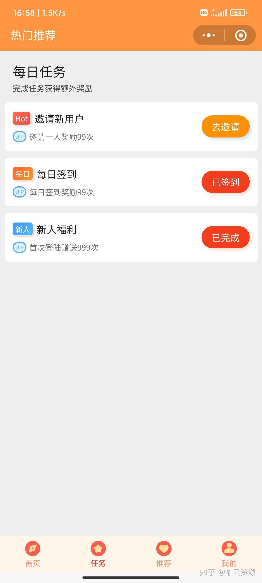 分享实测“微信小程序天天麻将有挂吗”详细开挂玩法-第2张图片