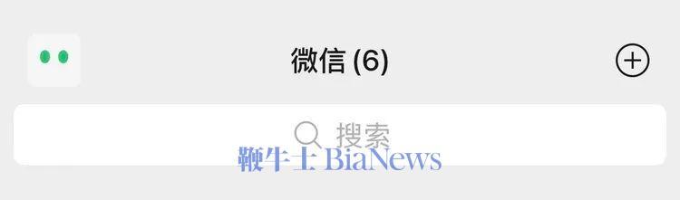 分享实测“微信打麻将必赢神软件”详细分享装挂步骤!-第1张图片