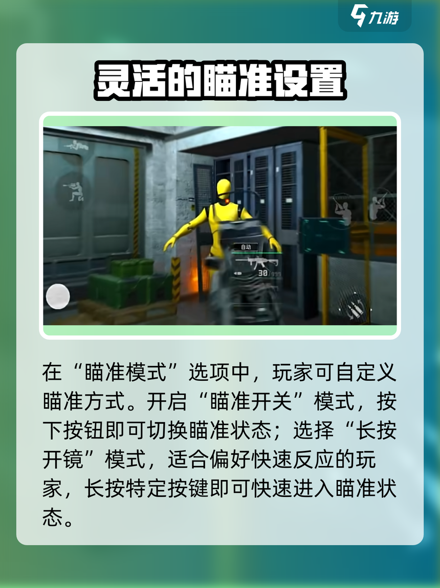 教程辅助!“WepoKer透视辅助软件	”详细开挂玩法-第1张图片