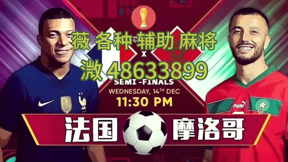 玩家攻略“手机小程序麻将可以买到挂吗”小程序必赢神器（开挂教程）-第1张图片
