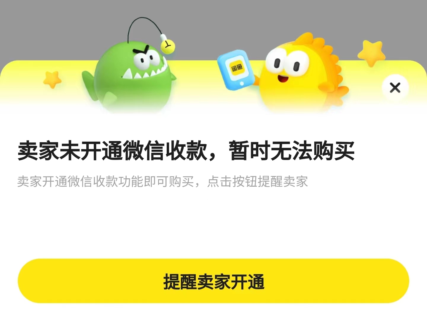 助赢神器“微信小程序天天斗地主透视	”通用版下载教程！-第2张图片