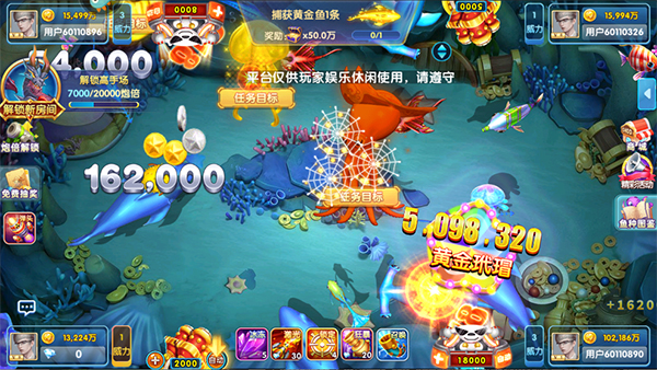 必备科技“微乐游戏到底有没有挂”详细外挂透视辅助软件教程-第2张图片