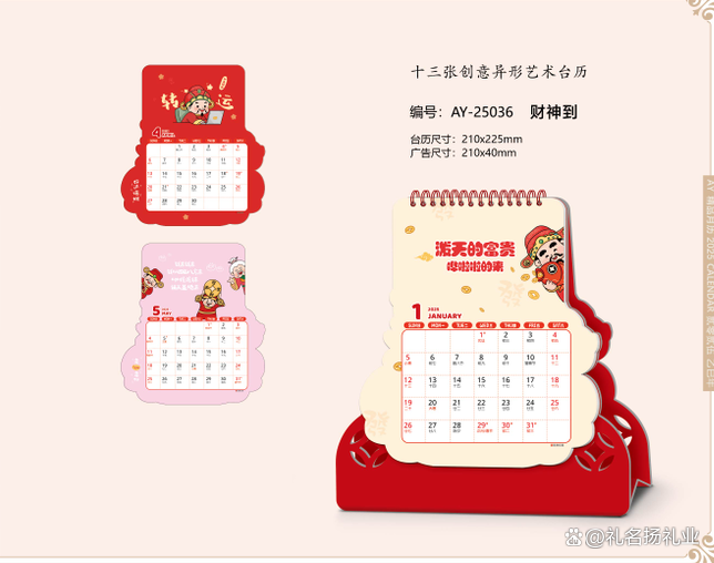 万能开挂辅助“财神十三张辅助器”揭秘透视辅助万能挂用法-第1张图片