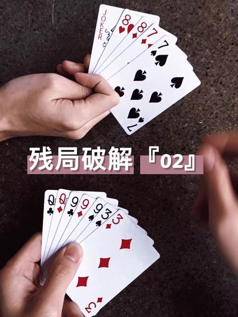 今日教程“旺旺福建麻将开挂教程步骤	”万能开挂器（确实有挂）-第2张图片