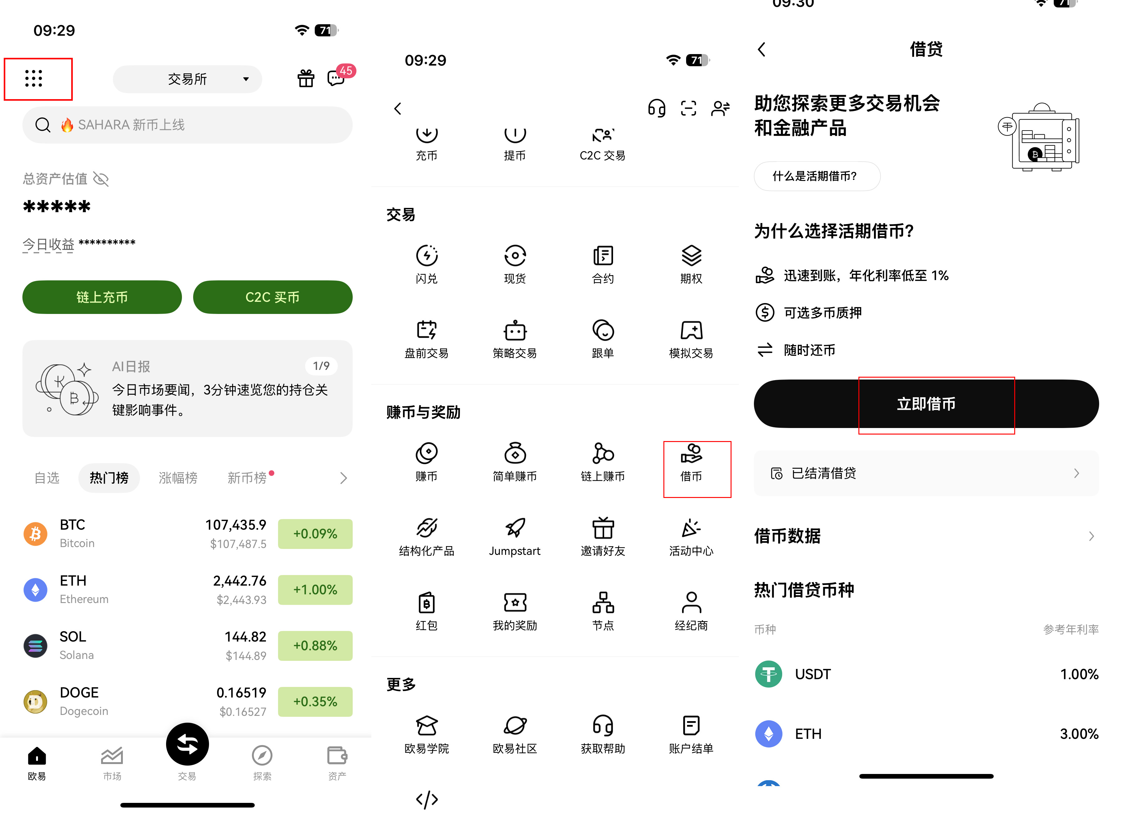 教程辅助“wepoker透视挂辅助软件”科技辅助神器手机版教程-第2张图片