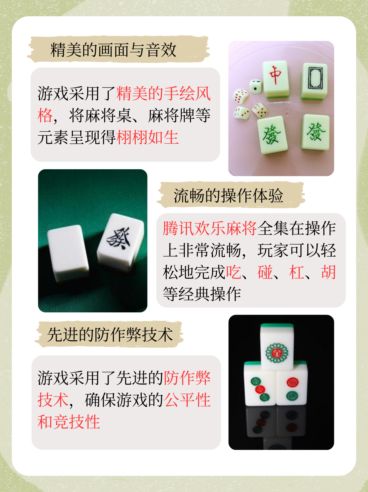 一键必胜“微乐麻将小程序开挂免费下载安装”(透视挂)辅助透视教程-第2张图片