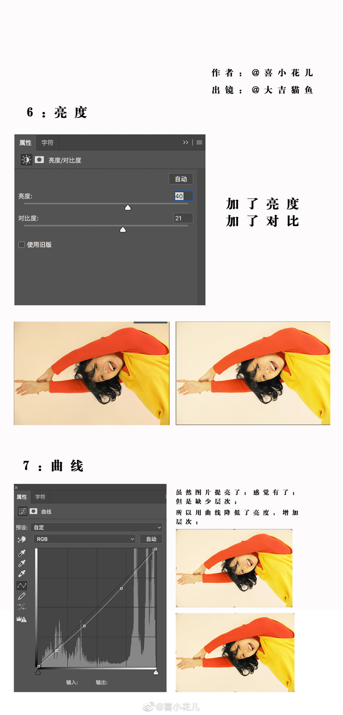 [教程经验]“喜扣跑胡子可以开挂吗”透视挂!详细分享装挂步骤-第1张图片
