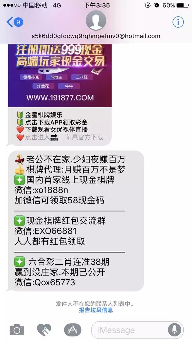 我来告诉你“德扑之星到底能不能开挂	”万能开挂神器（真的有挂）-第1张图片
