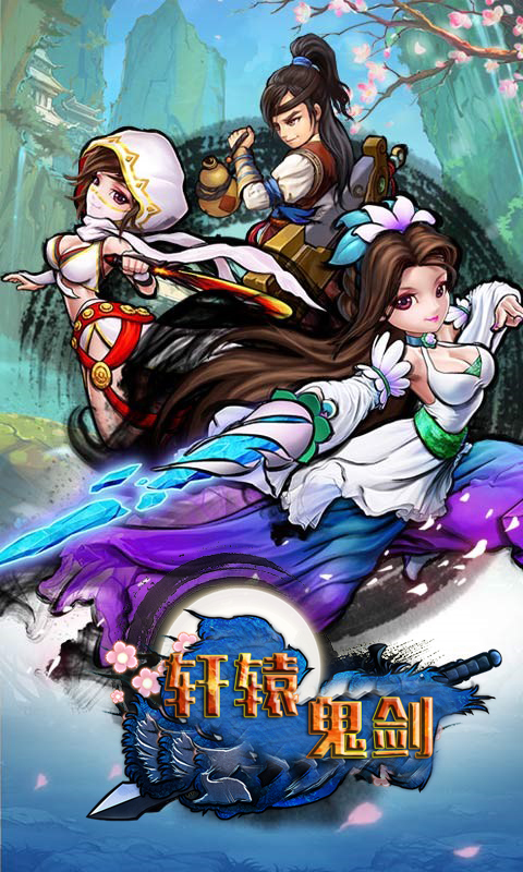 玩家必看教程“轩辕大厅透视免费	”(透视)开挂辅助脚本+详细开挂安装教程-第2张图片