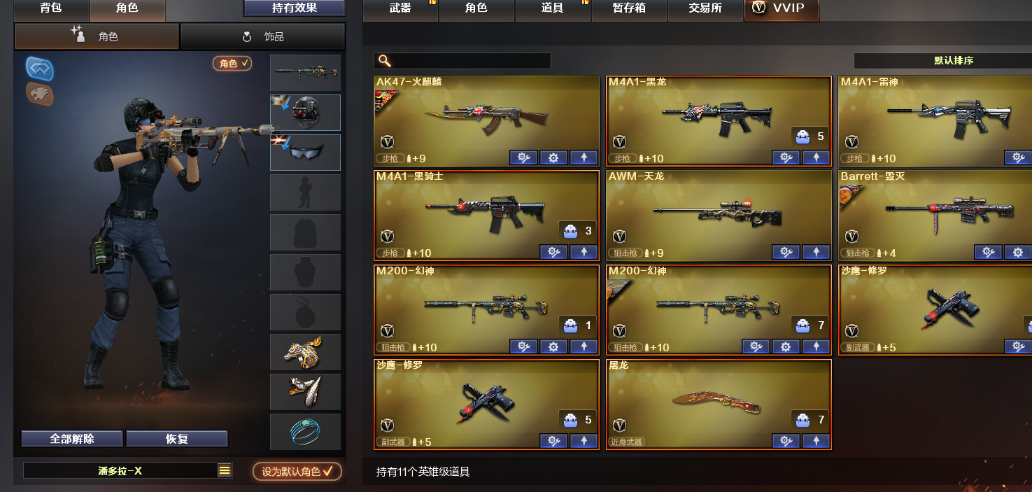 [教程经验]“浙江游戏大厅免费辅助器	”开挂辅助脚本+详细开挂安装教程-第1张图片