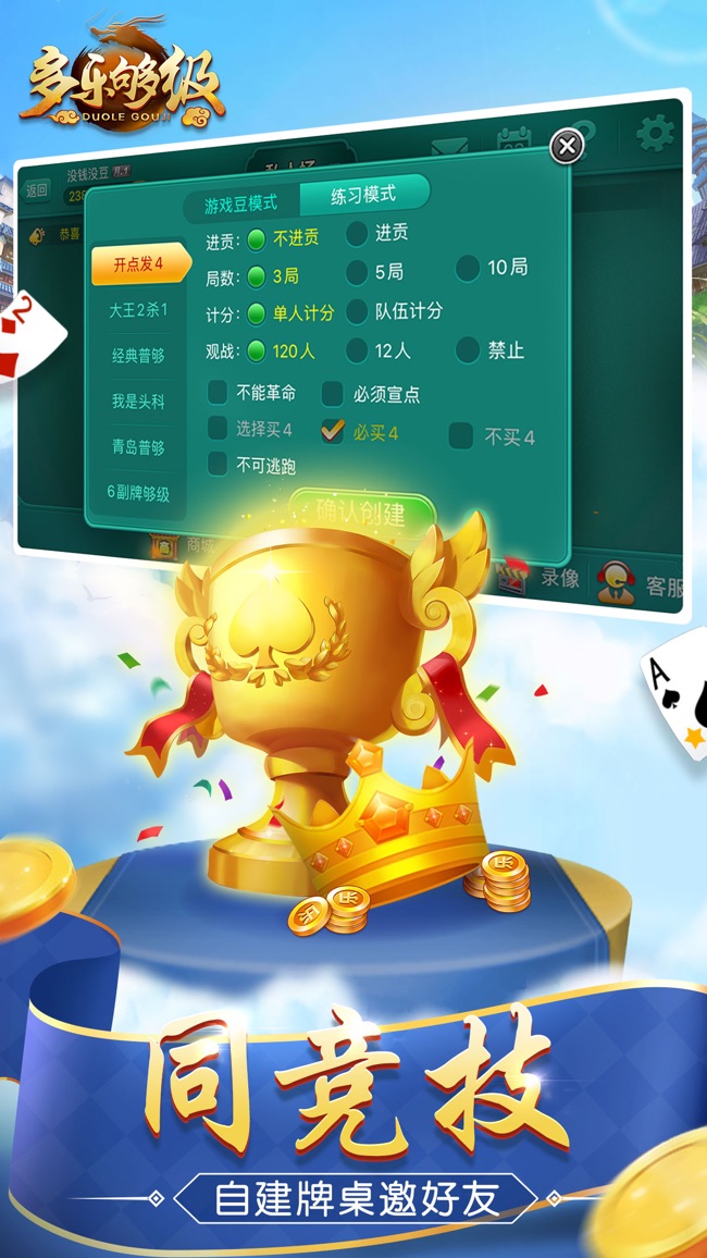玩家必搜“多乐够级开挂辅助软件”(透视)开挂辅助脚本+详细开挂安装教程-第1张图片