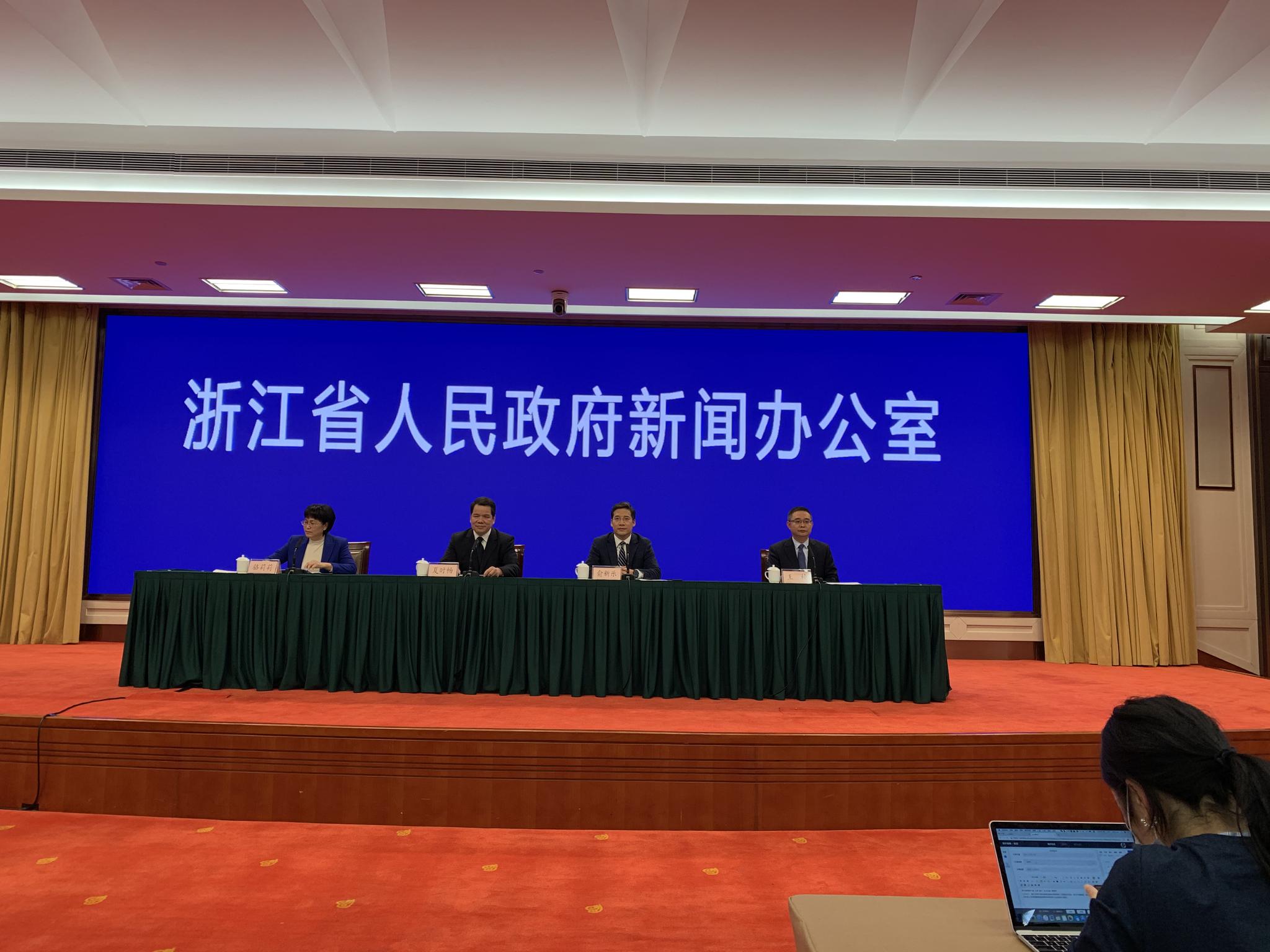 浙江疫情今日最新消息,浙江疫情今天最新情况-第1张图片