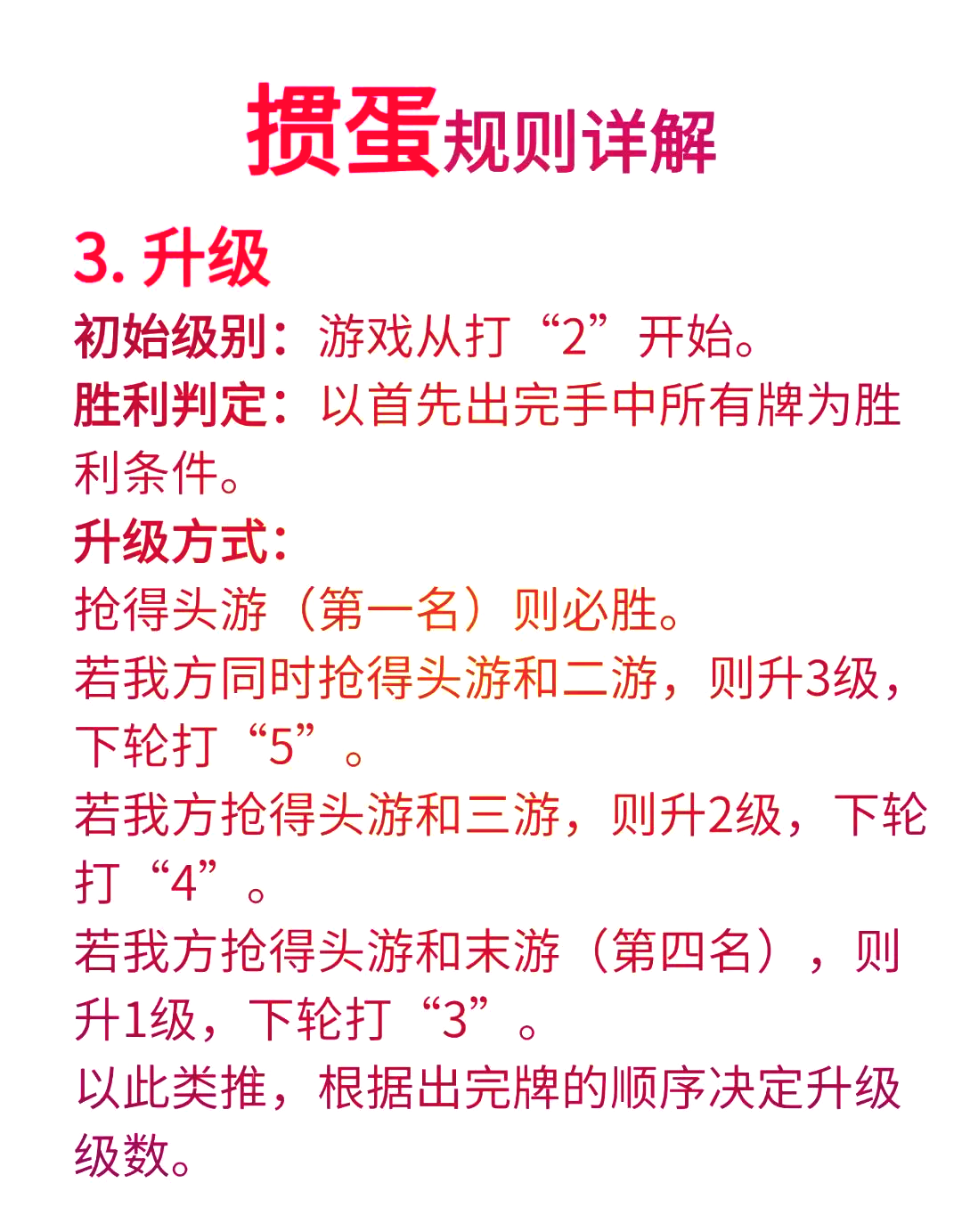 2026首发辅助“掼蛋开挂辅助器”开挂神器{透视辅助}全揭秘-第1张图片