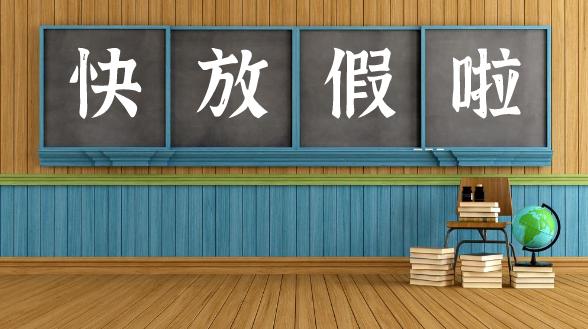 天津限行最新通知2022年2月〃天津限行最新通知2021年12月-第2张图片