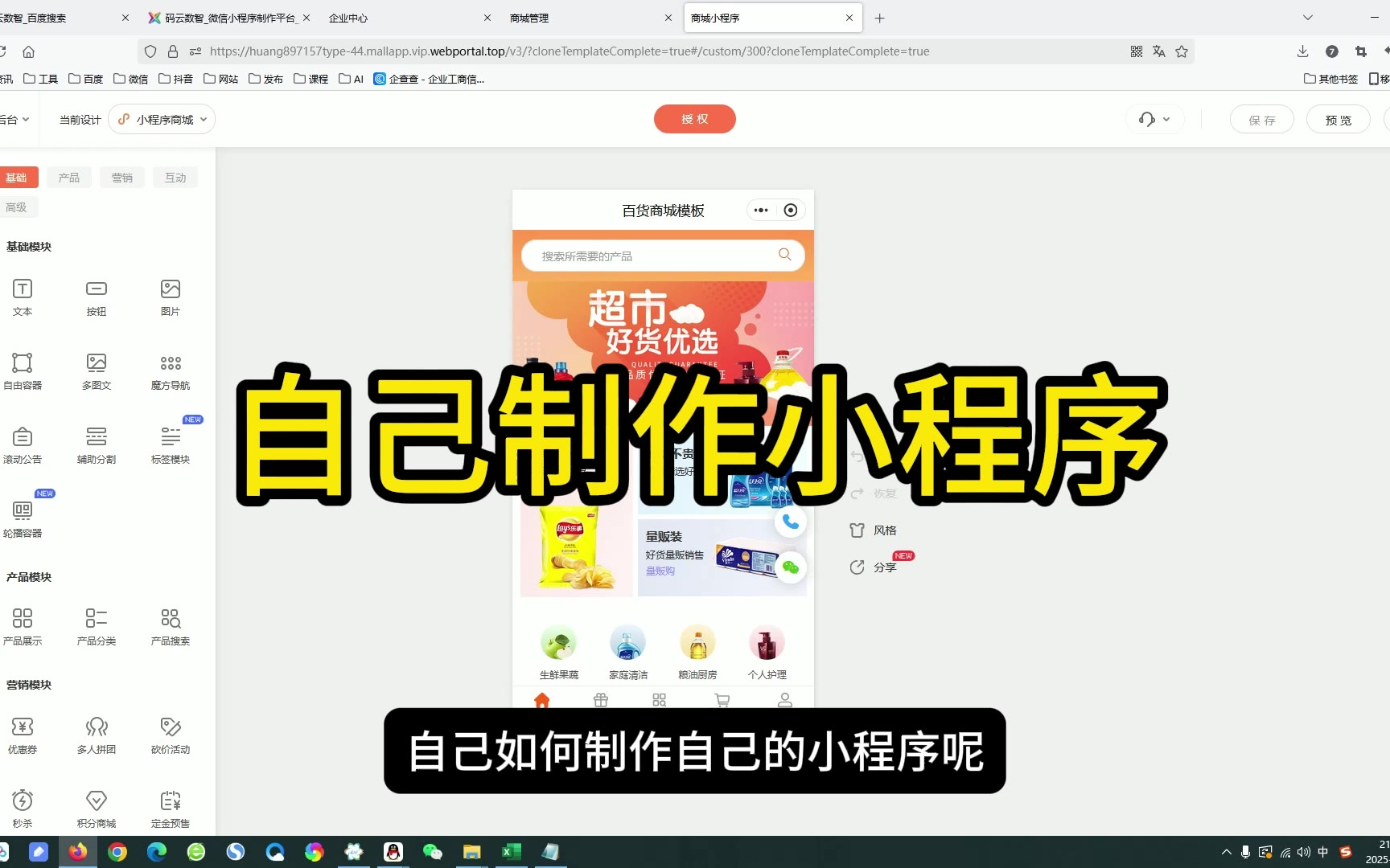 教程开挂辅助“微信小程序微乐麻将万能开挂器免费开挂器下载安装	”开挂辅助脚本+详细开挂安装教程-第2张图片