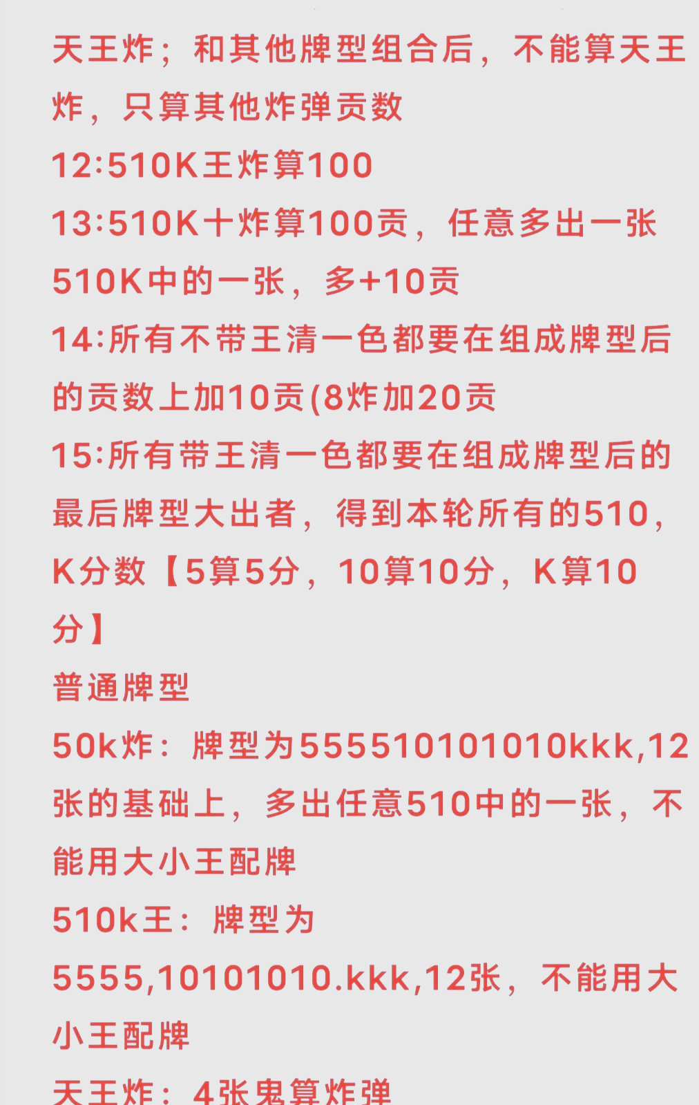 玩家攻略“aapoker平台透视脚本”开挂通用版（必备神器）-第1张图片