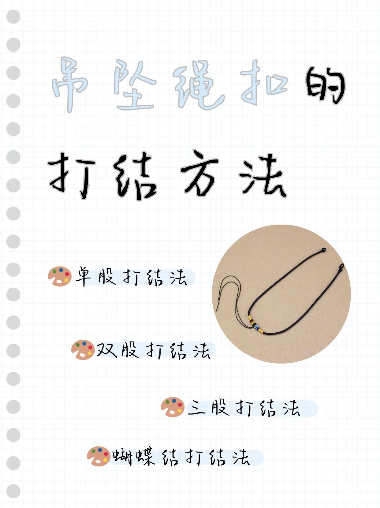 开挂教程“纸娃盐城麻将是不是有挂吗	”开挂辅助脚本+详细开挂安装教程-第2张图片