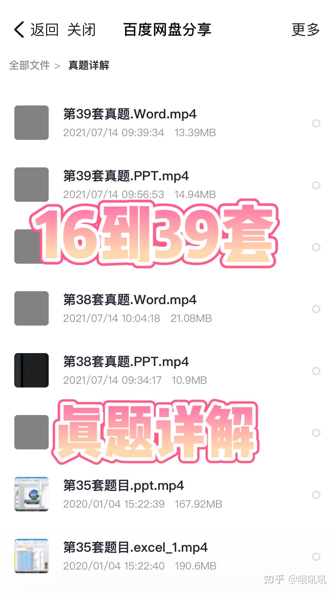 实操教程“皖逸竞技怎么装挂”详细分享装挂步骤!-第1张图片