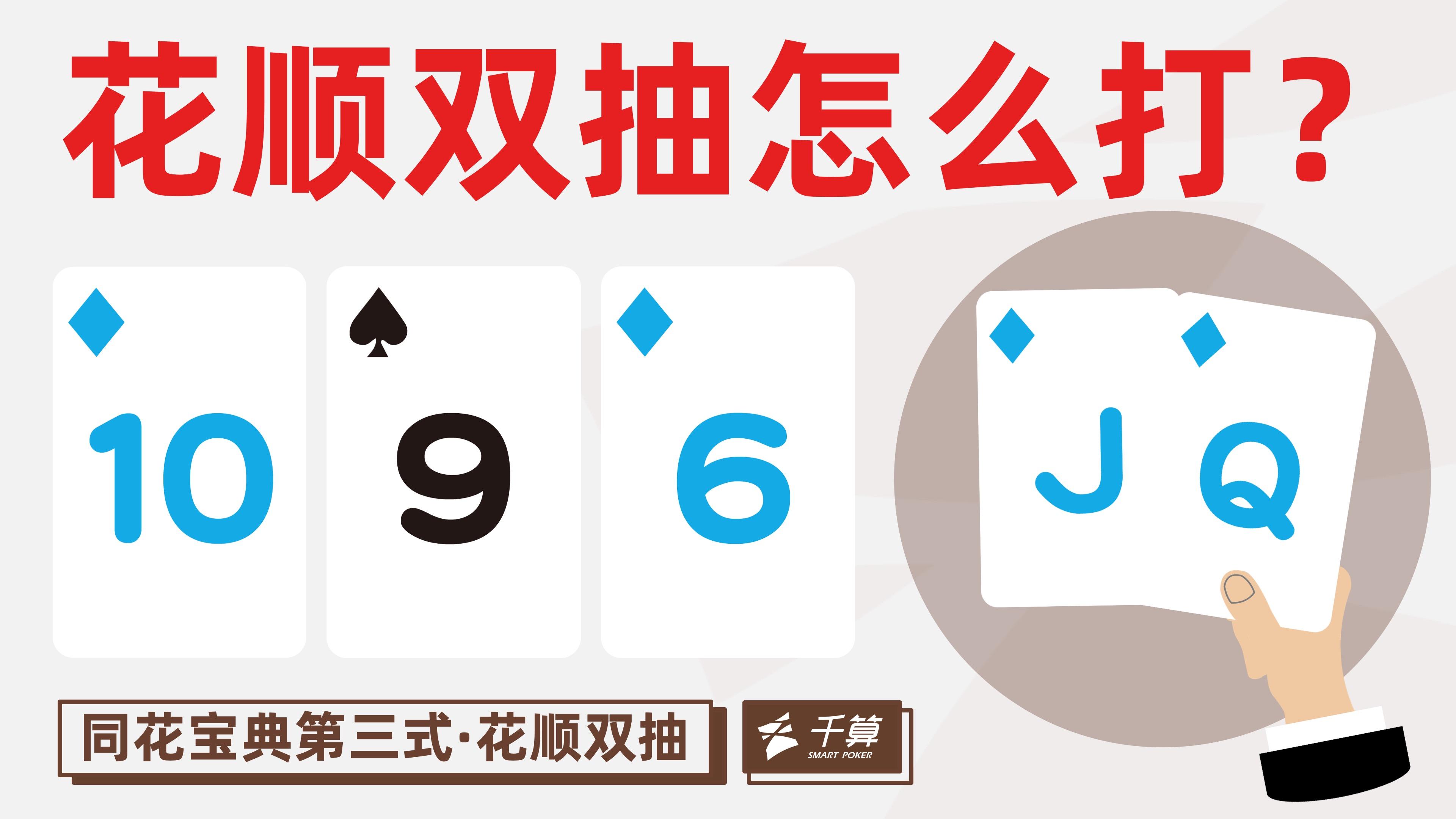 教程辅助！“hhpoker透视辅助挂	”(透视)其实确实有挂-第2张图片