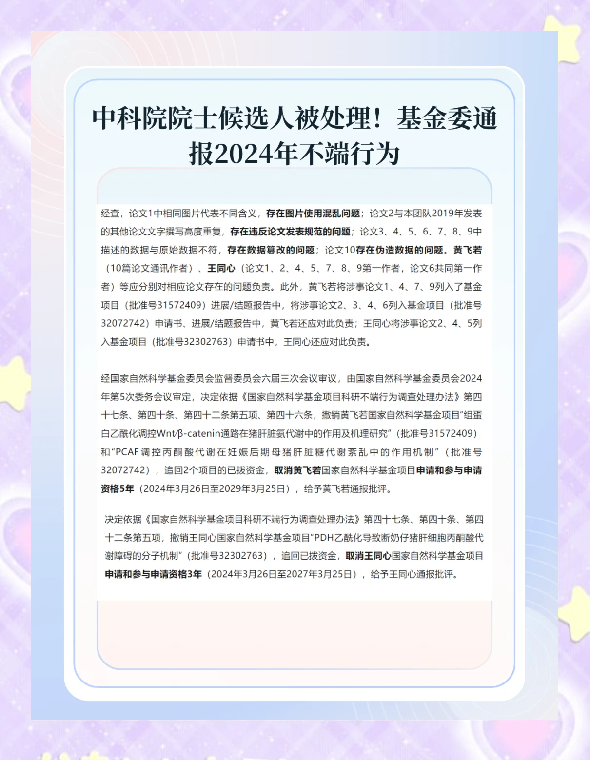 【31省份新增确诊22例均为境外输入/31省份新增12例境外输入确诊】-第1张图片