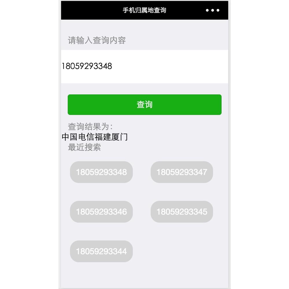 辅助盘点“微信小程序微乐斗地主透视软件免费下载	”详细外挂透视辅助软件教程-第1张图片