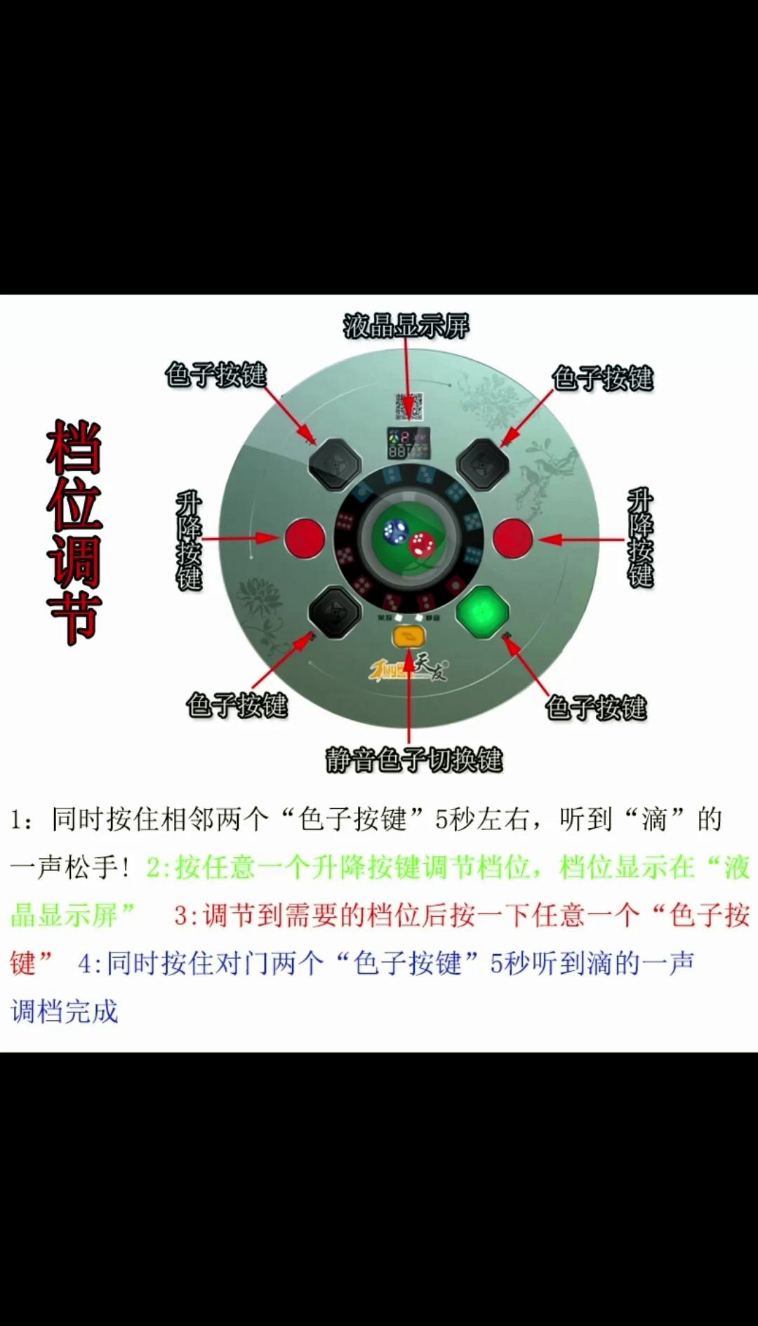 玩家必备“开心泉州麻将怎么控制输赢”外卦神器下载安装-第2张图片