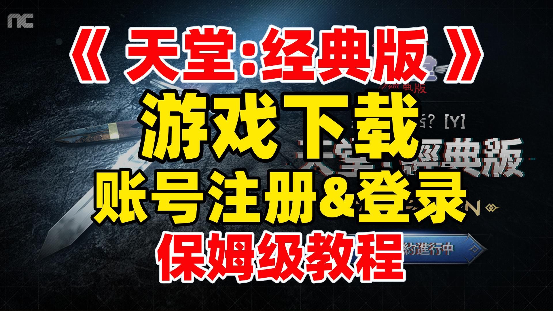 实测辅助“wepoker德州作弊详细”通用版下载教程！-第2张图片