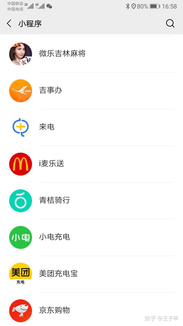 一键操作“微乐小程序必赢辅助器免费安装	”开挂辅助脚本+详细开挂安装教程-第1张图片