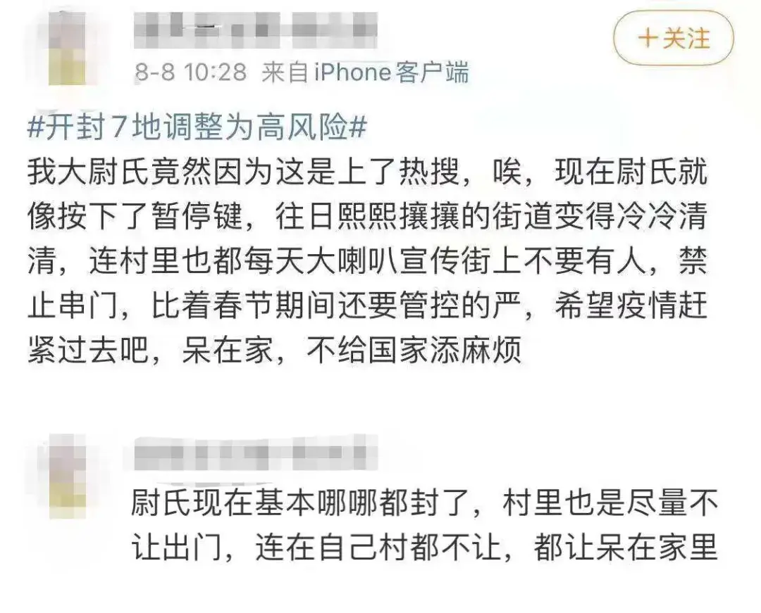 河南疫情的最新消息︰(河南疫情的最新消息今天)-第1张图片