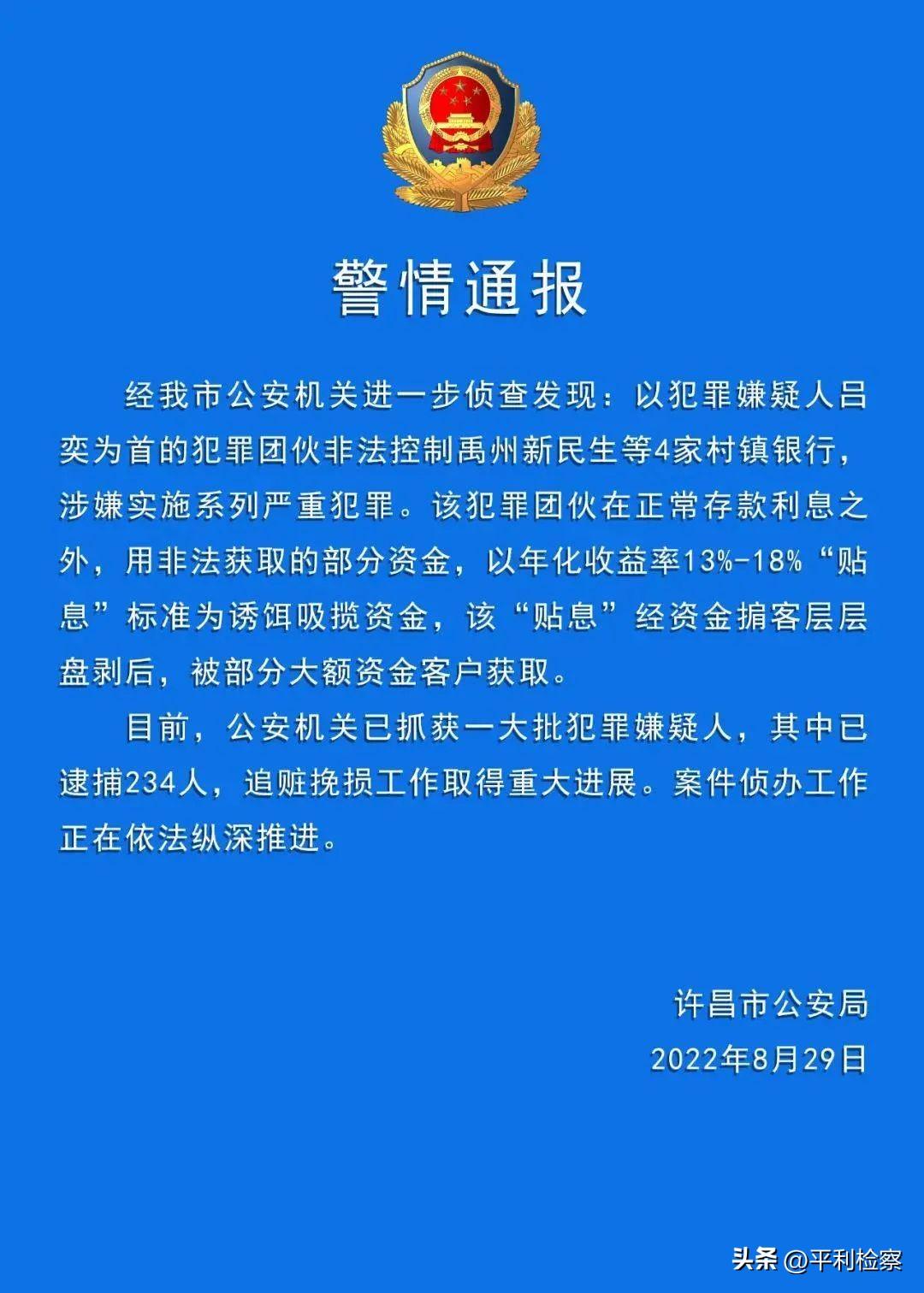 西安省疫情最新情况-陕西省西安疫情-第2张图片