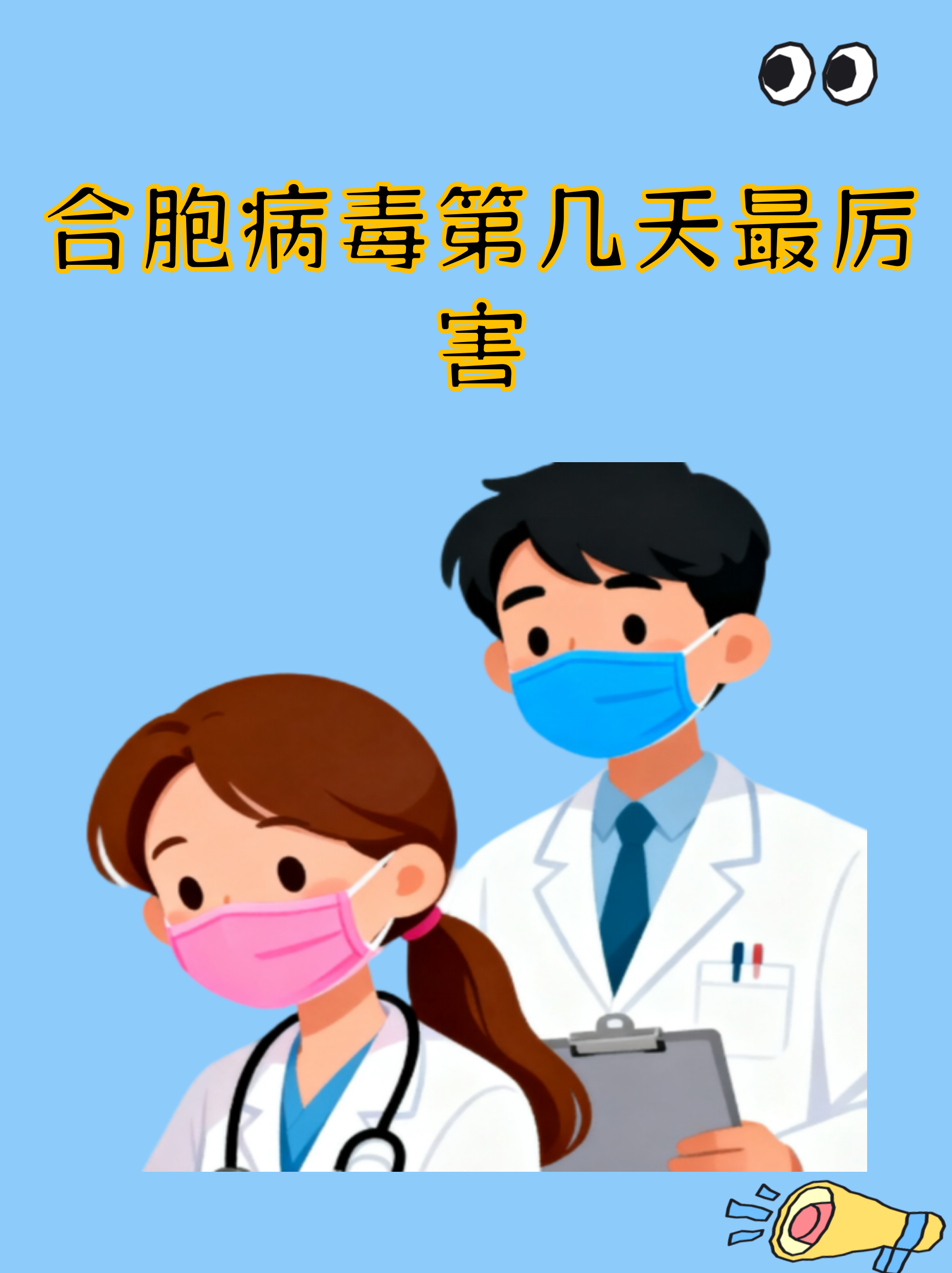 山东新增无症状感染者13例〃山东新增无症状感染者2例-第2张图片