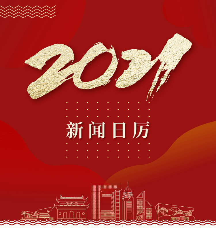 无锡疫情最新情况最新消息〃无锡疫情最新情况最新消息2021年-第1张图片
