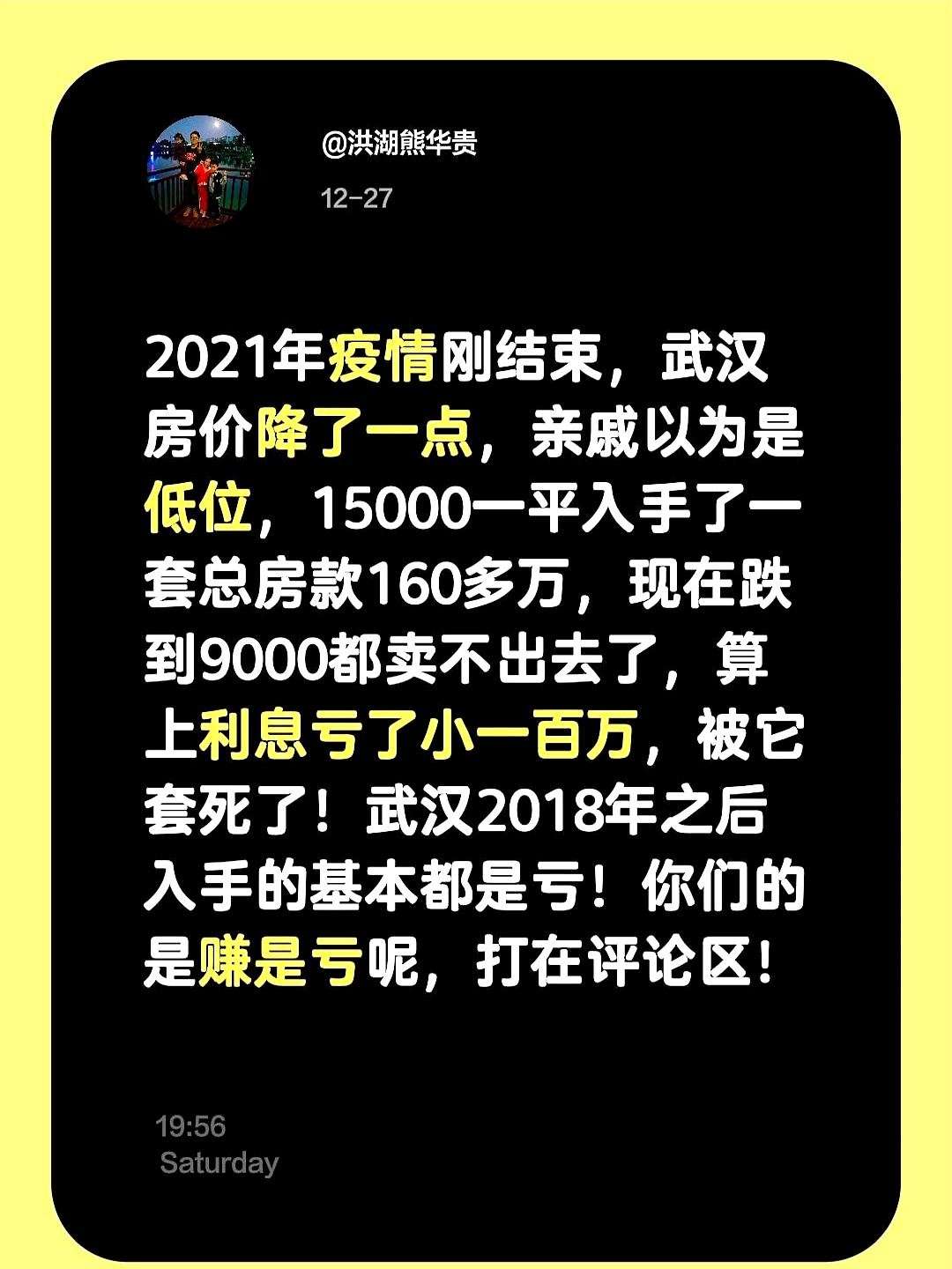 2021年疫情能结束吗,2021年疫情是否已经结束-第1张图片