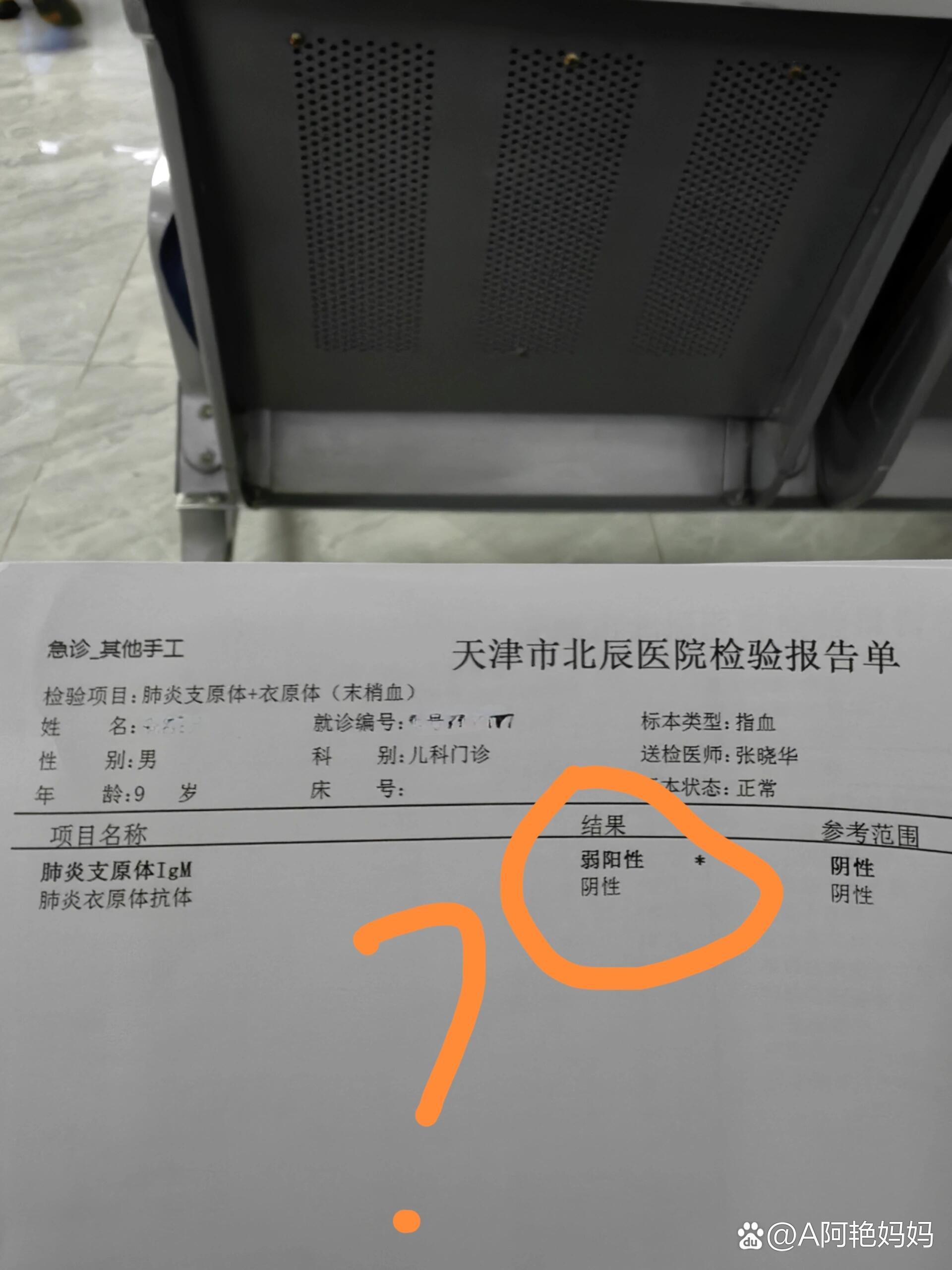 石家庄新增阳性11例.河北石家庄新增阳性1-第1张图片