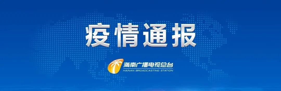 31省区市新增本土确诊38例︰(31省区市新增本土确诊病例)-第1张图片
