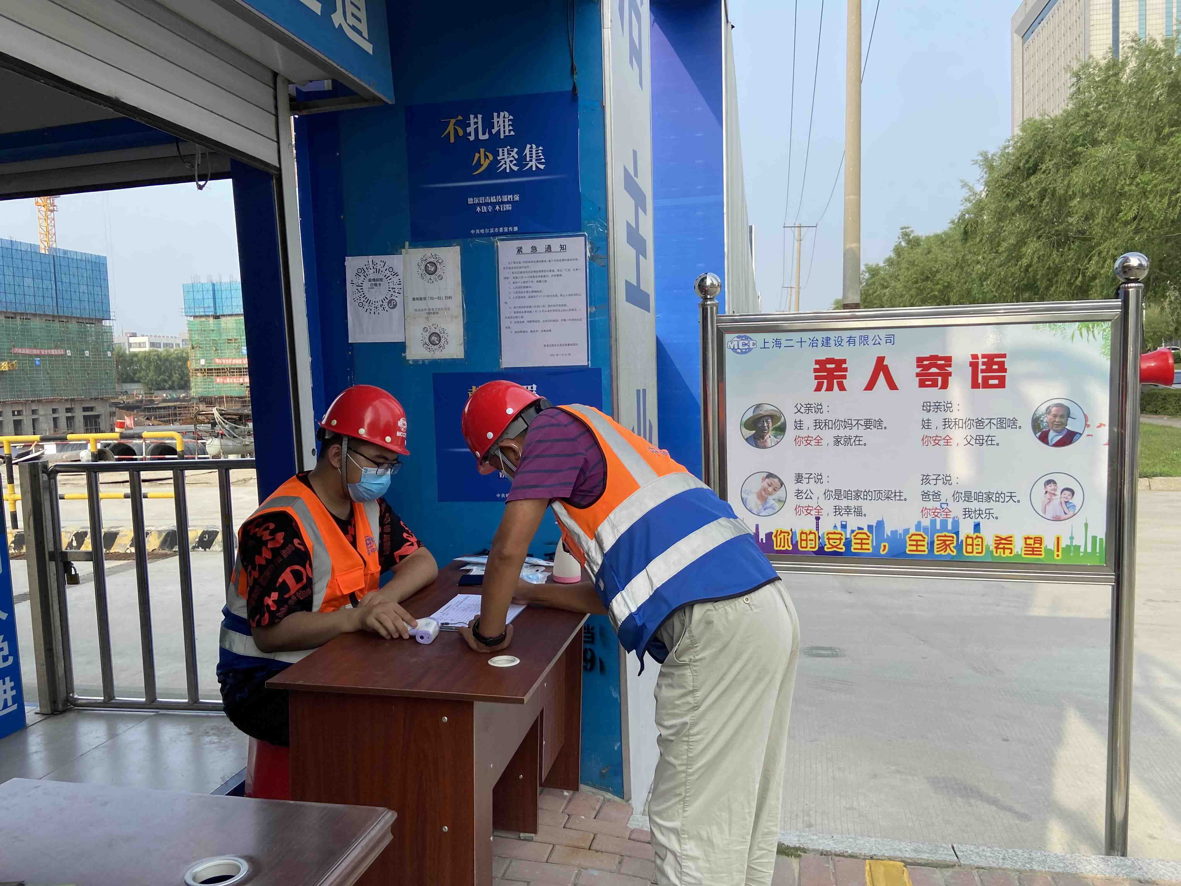 非高风险区不得停工停产停业-非高风险地区是什么意思-第1张图片