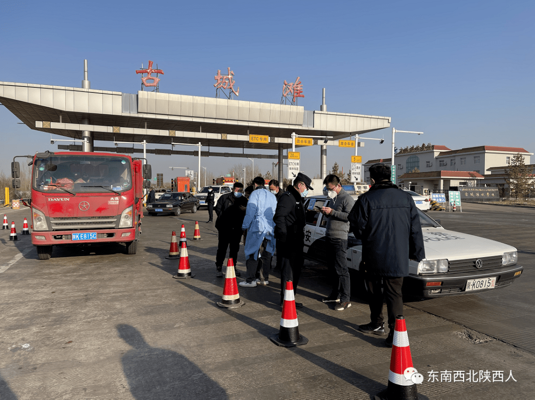 “榆林疫情最新消息” 榆林疫情最新消息2021？-第2张图片