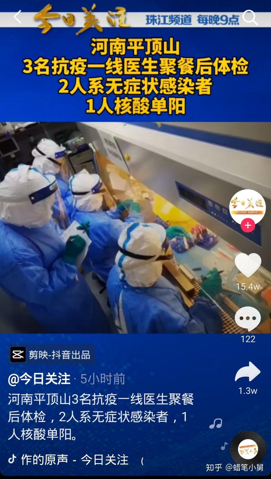 “河南新增确诊24例” 河南新增确诊病例1例活动轨迹？-第1张图片
