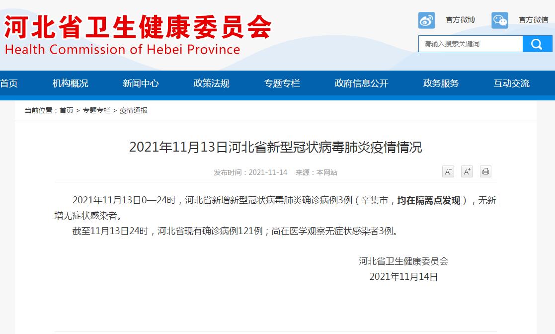 北京昨日新增确诊病例22例,北京昨日新增确诊病例22例行动轨迹-第2张图片