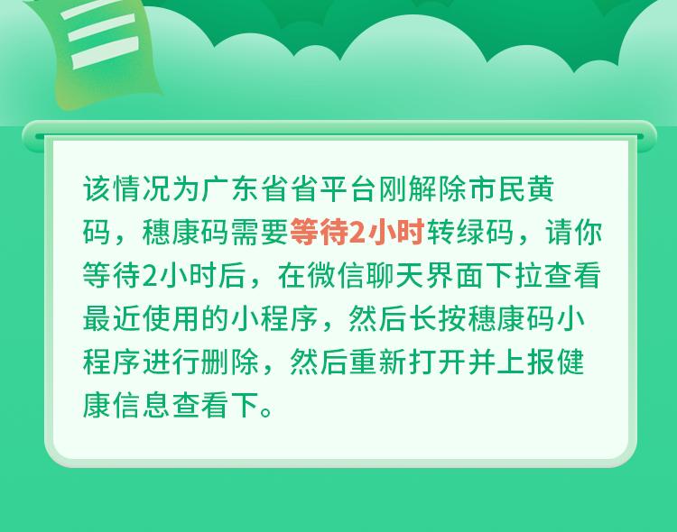 昆明本轮疫情7万余人被赋黄码-昆明疫情人员-第1张图片