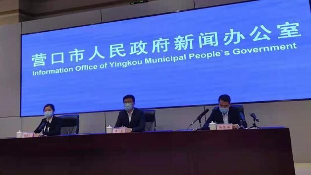 「营口鲅鱼圈疫情最新消息」〃营口鲅鱼圈疫情最新情况-第1张图片