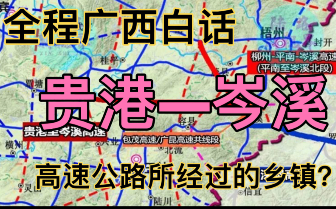 「全国高速公路免费到什么时候结束」〃全国高速免费到哪天-第1张图片