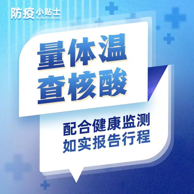 【湖南昨日新增确诊病例8例/湖南新增确诊病例今天】-第1张图片