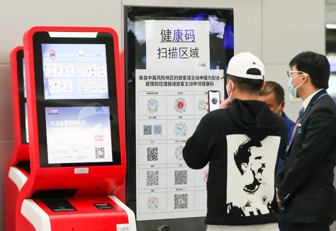 “跨地区不再查验健康码” 跨省之后健康码会不会显示？-第2张图片
