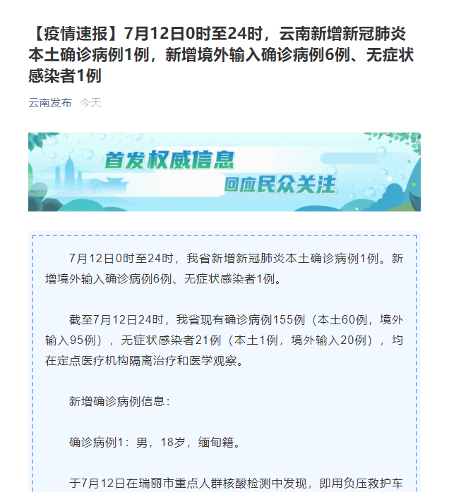 “一病例在公厕感染” 公厕会传染新冠肺炎吗？-第1张图片