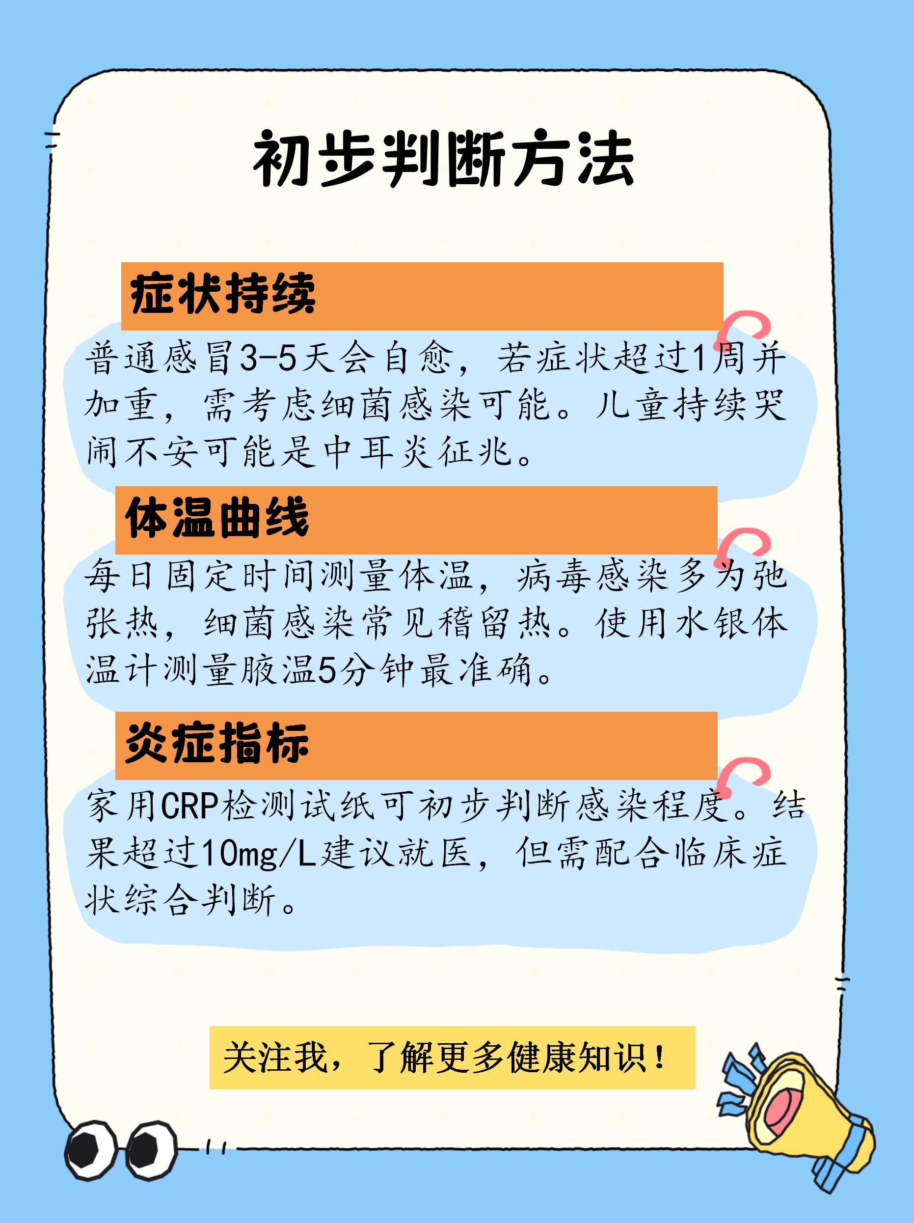 “本次疫情源头初步锁定	” 本次疫情根源？-第1张图片