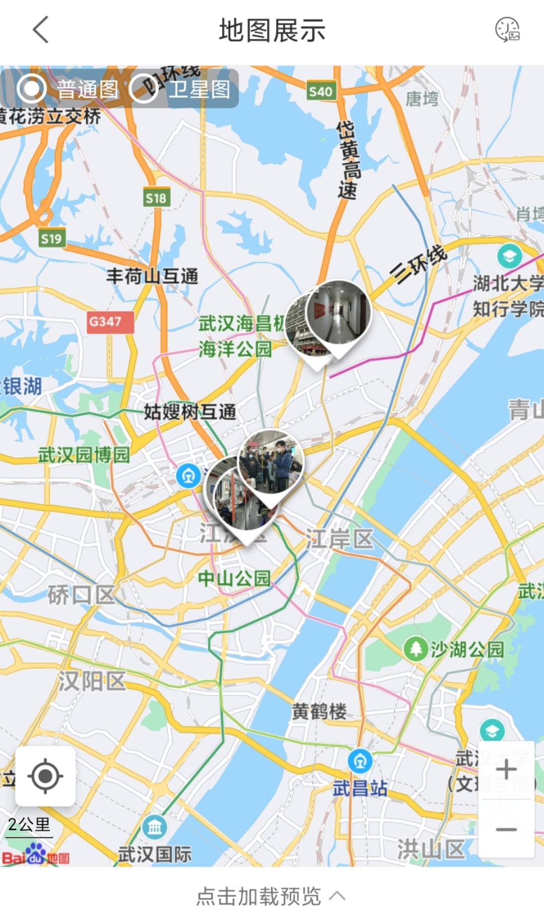 长春疫情最新情况-长春疫情最新情况轨迹-第1张图片